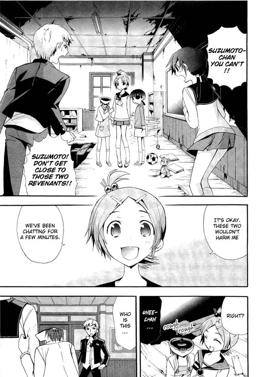 Corpse Party Blood Covered Chapter 13 3